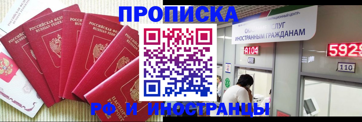 регистрация для дет. сада в Арске